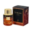 Janan Tobbaco Perfume in Pakistan